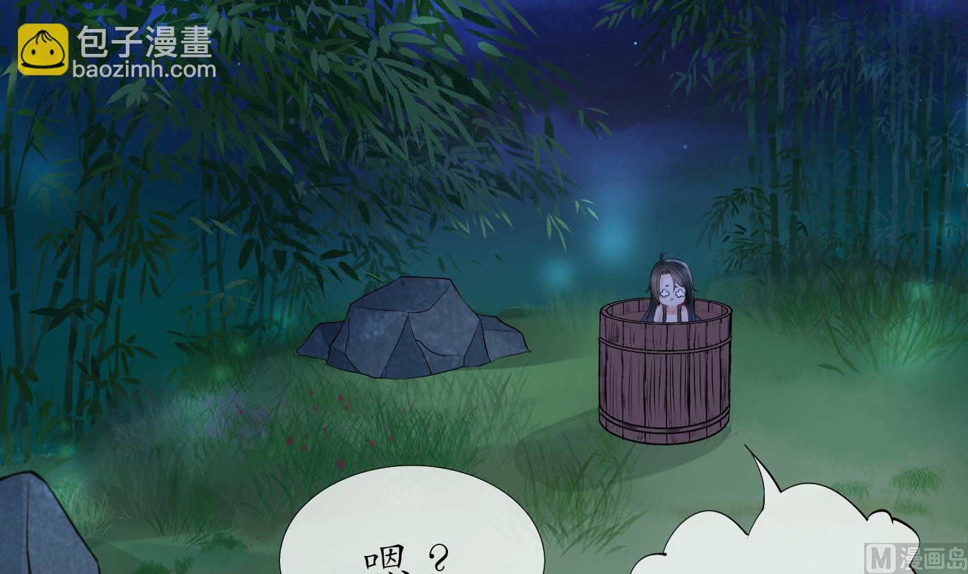 第46话  沐浴ing&hellip;(1/2)-第47话