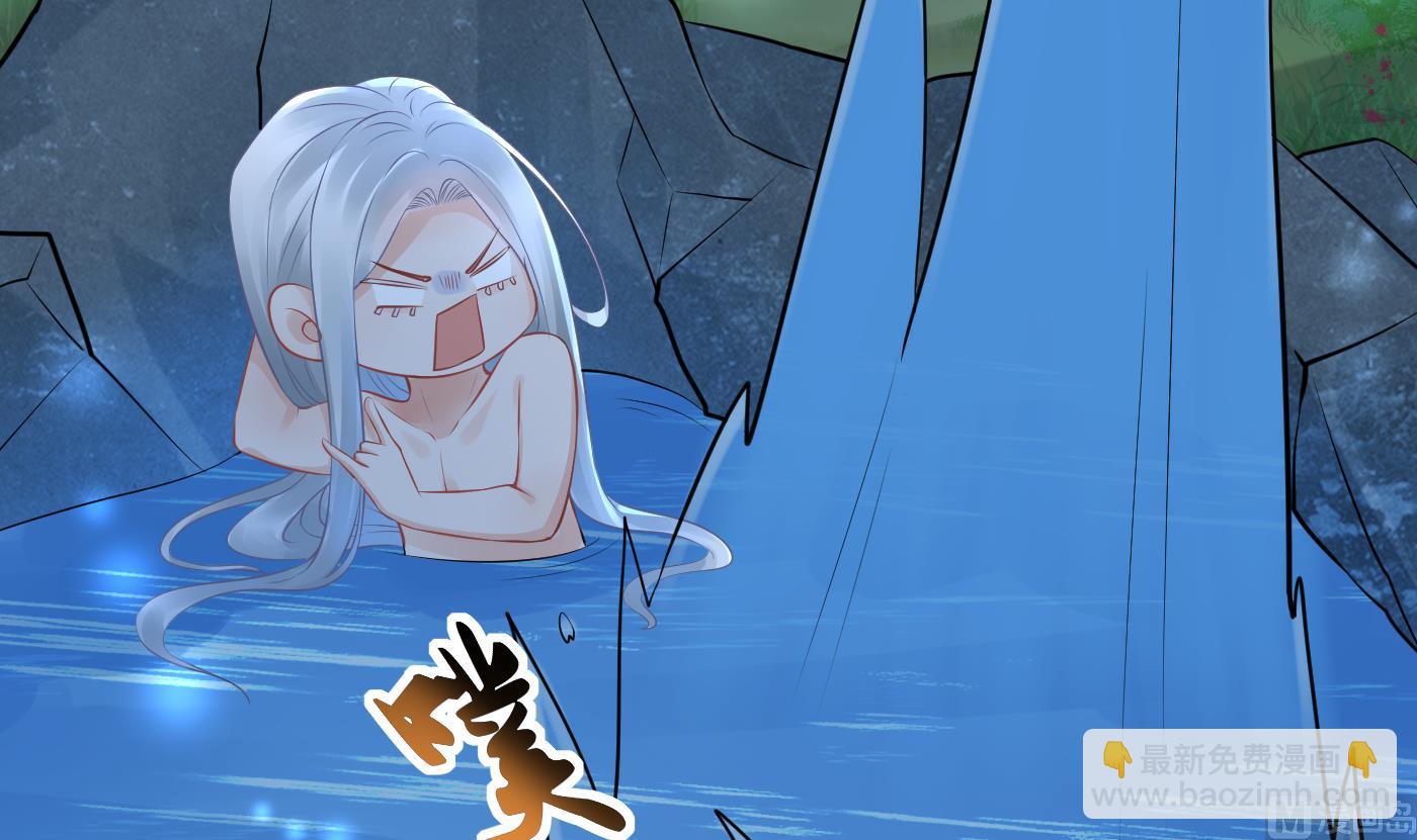 第46话  沐浴ing&hellip;(1/2)-第47话