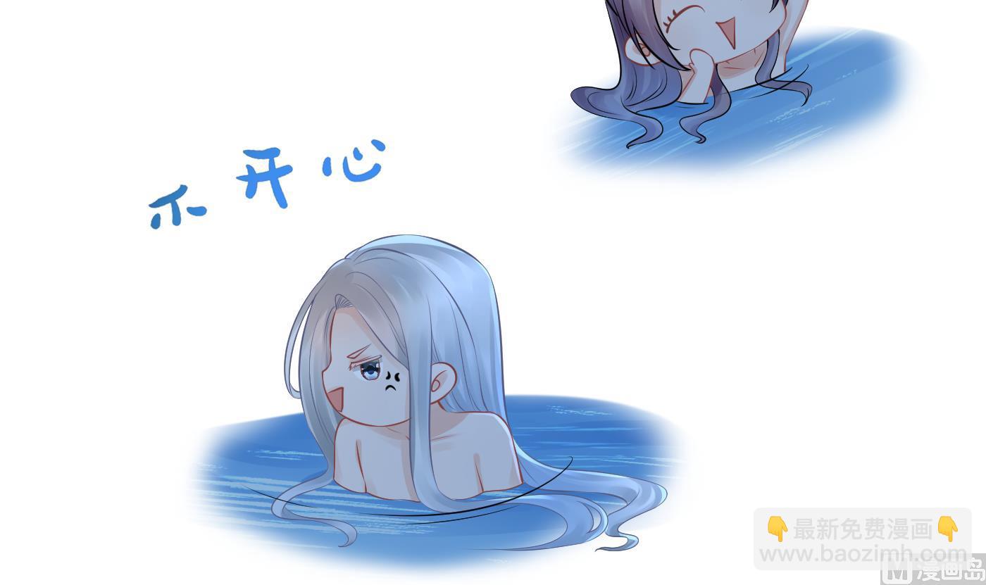 第46话  沐浴ing&hellip;(1/2)-第47话