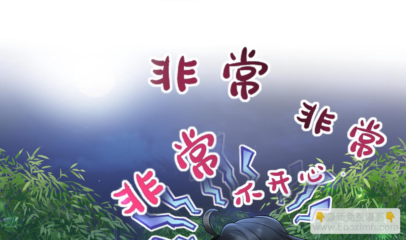 第46话  沐浴ing&hellip;(1/2)-第47话