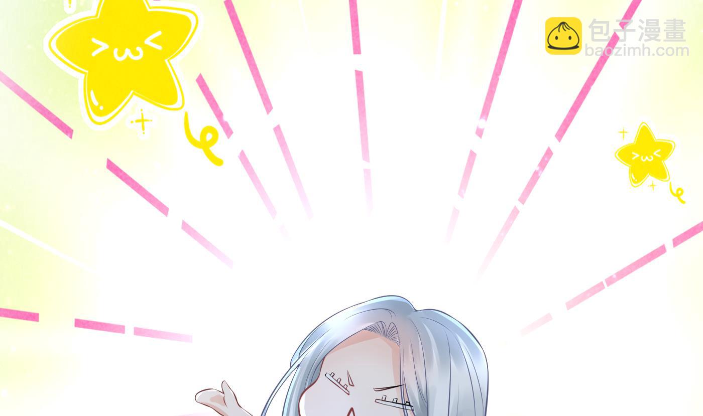 第46话  沐浴ing&hellip;(1/2)-第47话