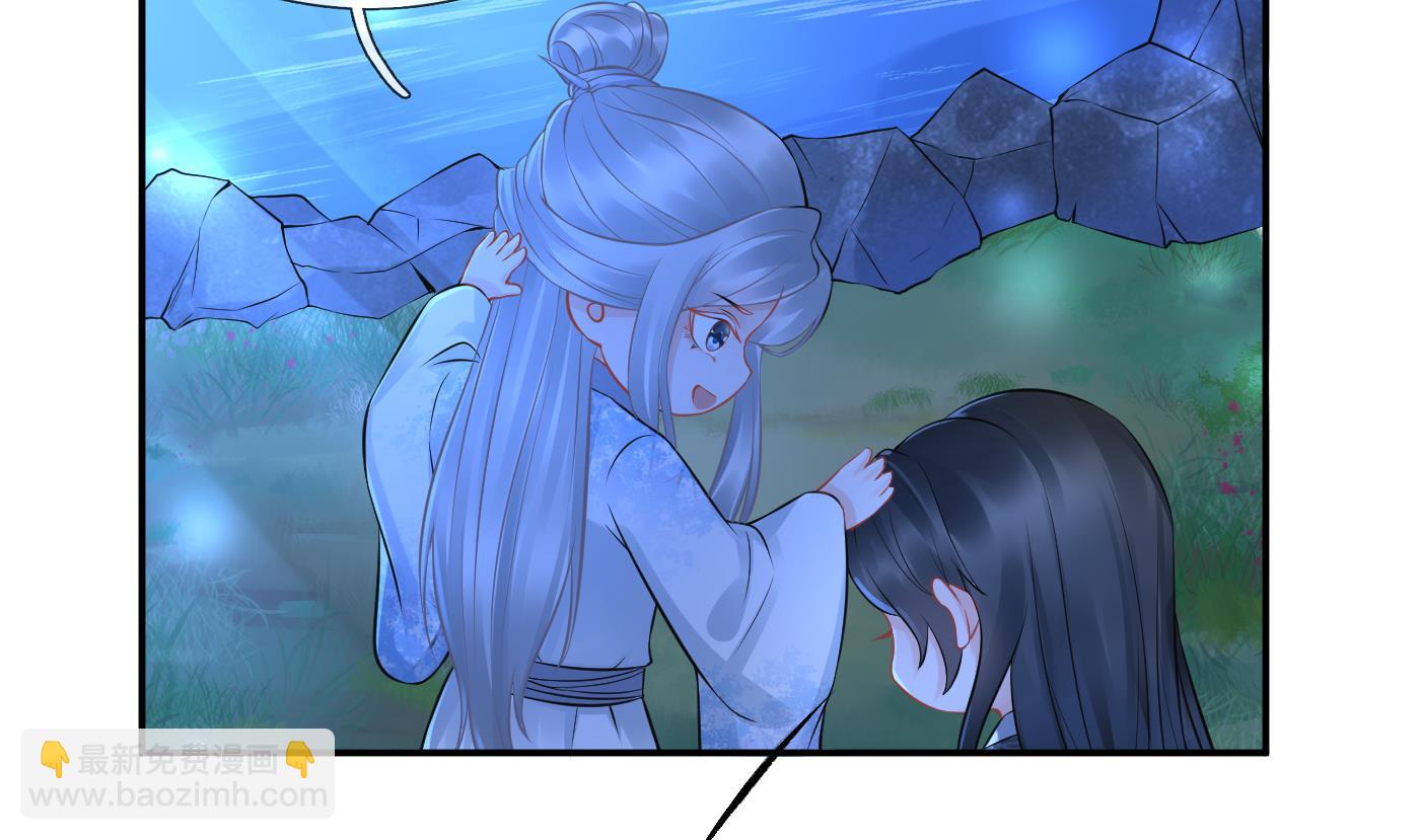 第46话  沐浴ing&hellip;(1/2)-第47话