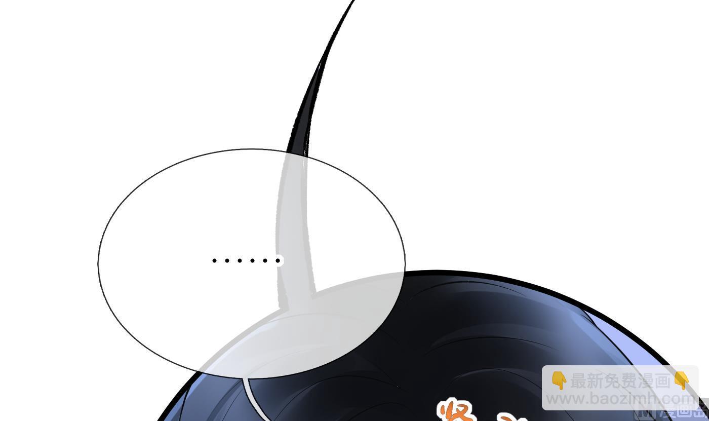 第46话  沐浴ing&hellip;(1/2)-第47话