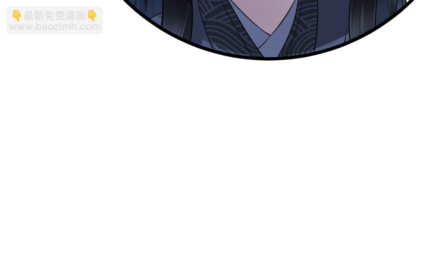 第46话  沐浴ing&hellip;(1/2)-第47话