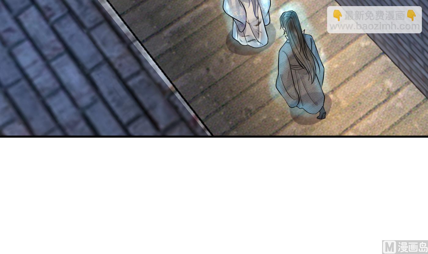 第64话 阎鹤尘，住手(1/2)-第65话