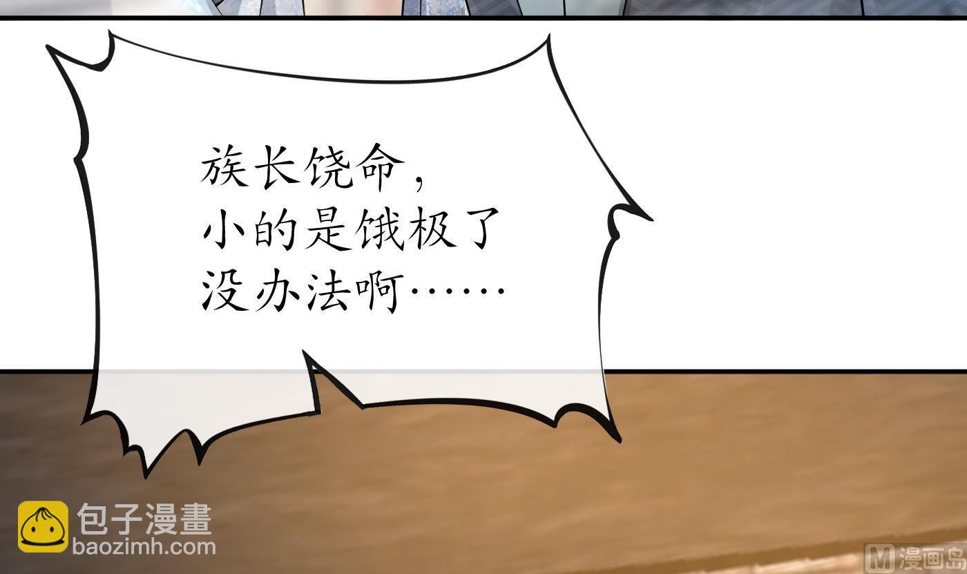 第64话 阎鹤尘，住手(1/2)-第65话