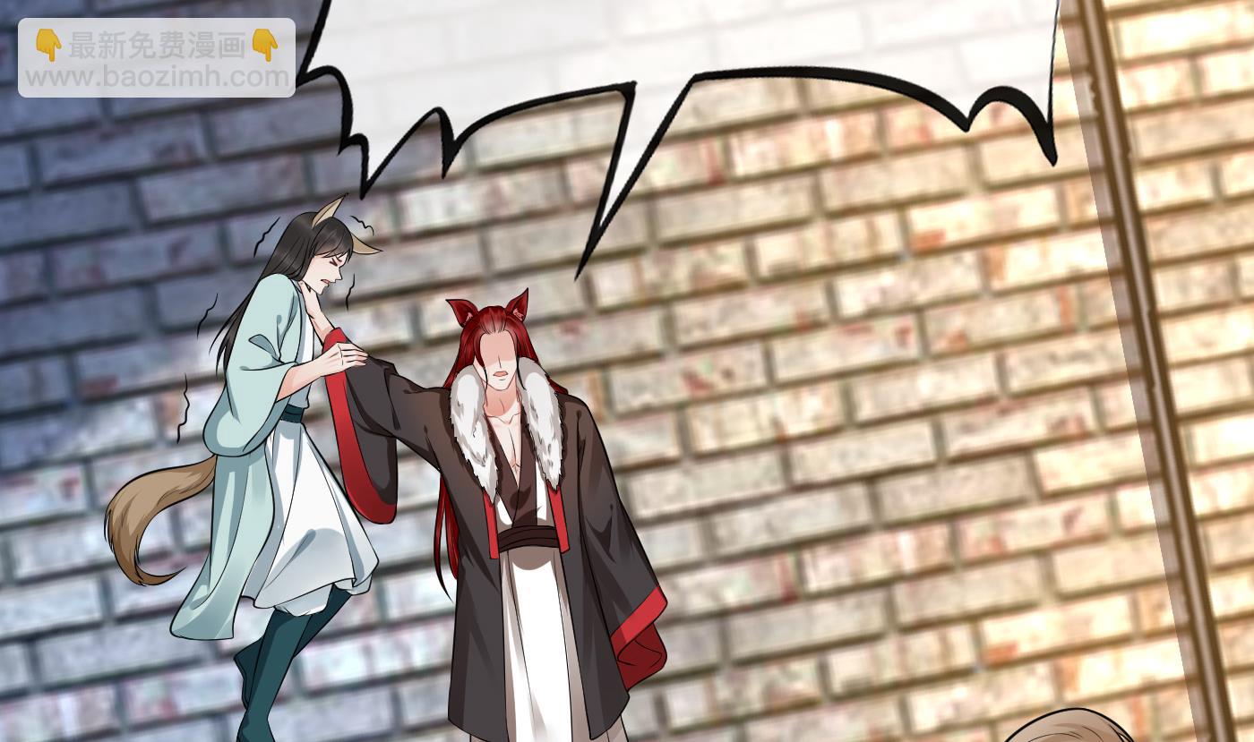 第64话 阎鹤尘，住手(1/2)-第65话