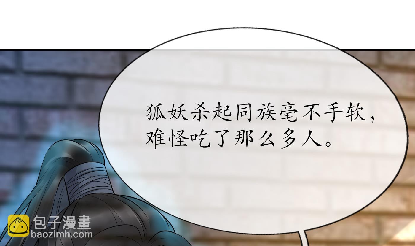 第64话 阎鹤尘，住手(1/2)-第65话