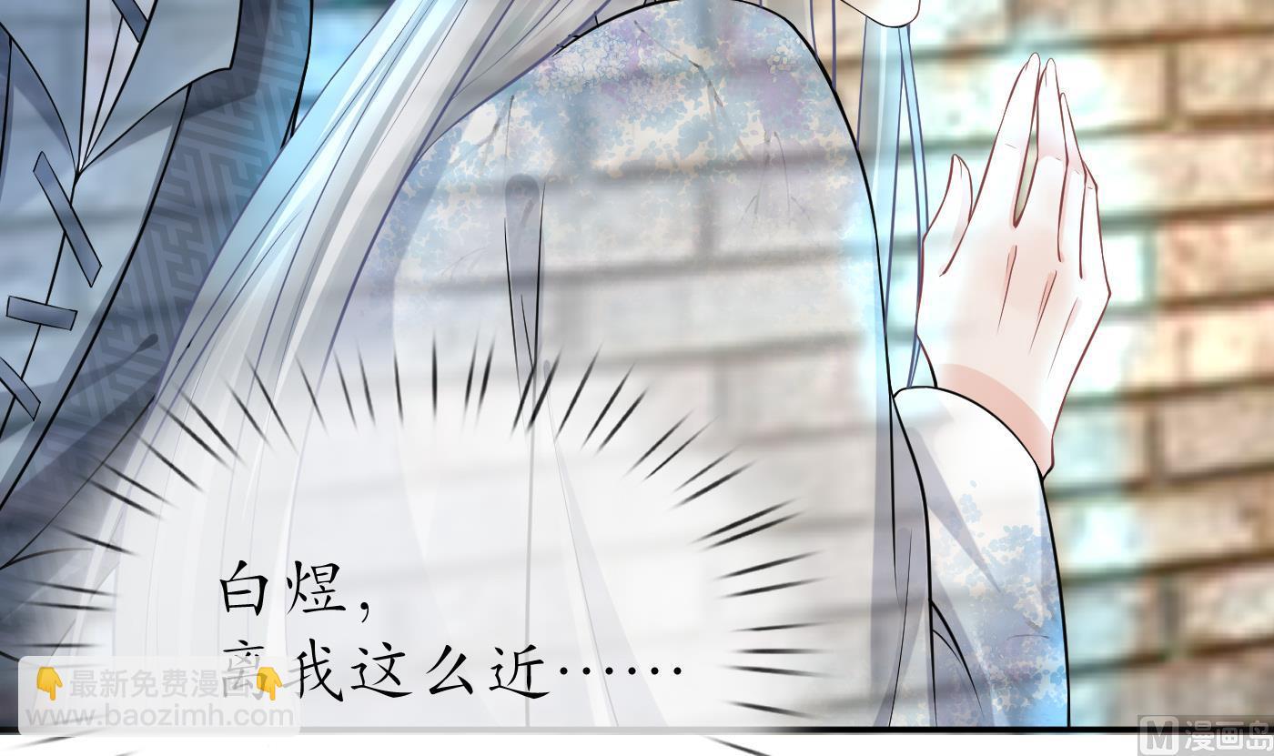 第64话 阎鹤尘，住手(1/2)-第65话