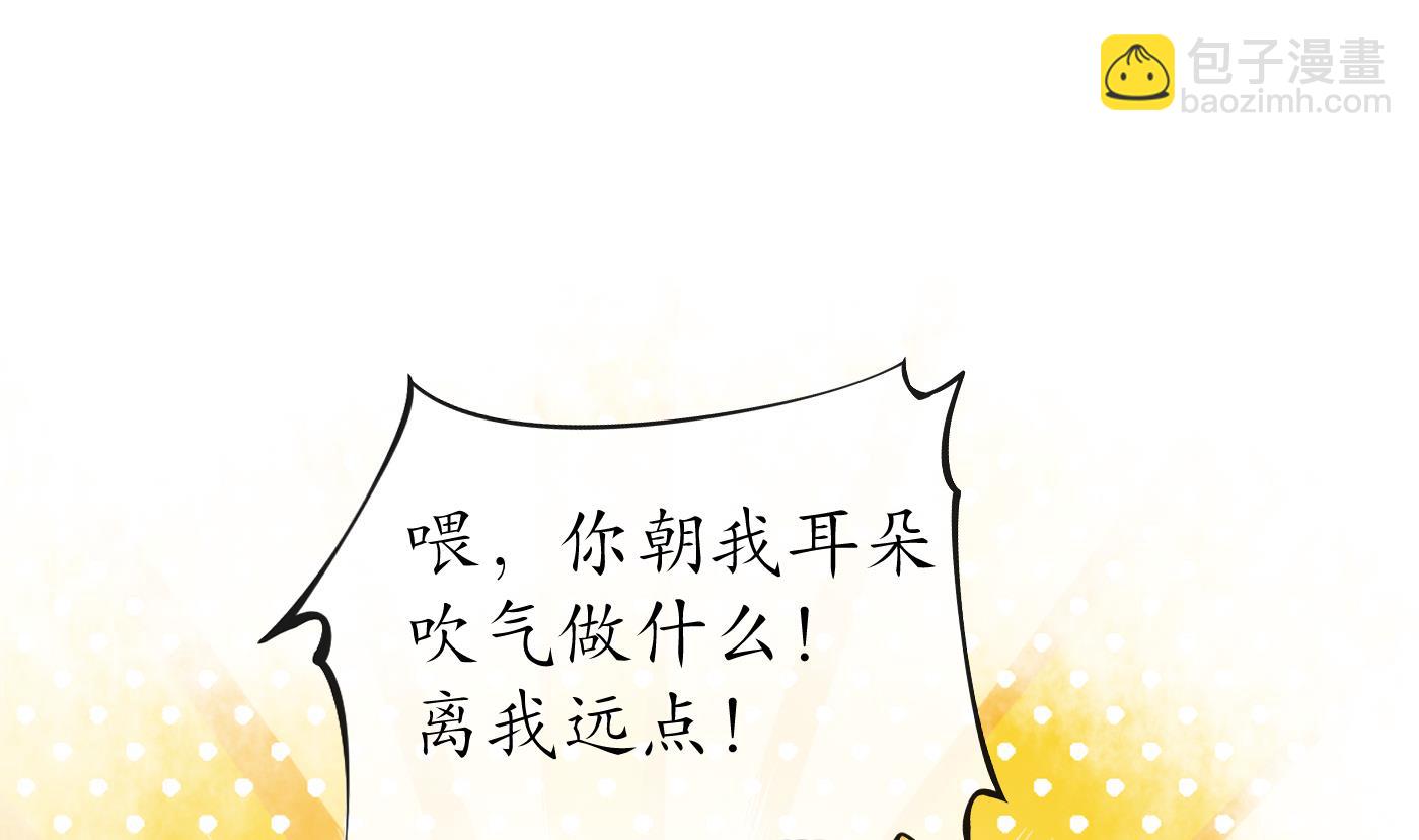 第64话 阎鹤尘，住手(1/2)-第65话