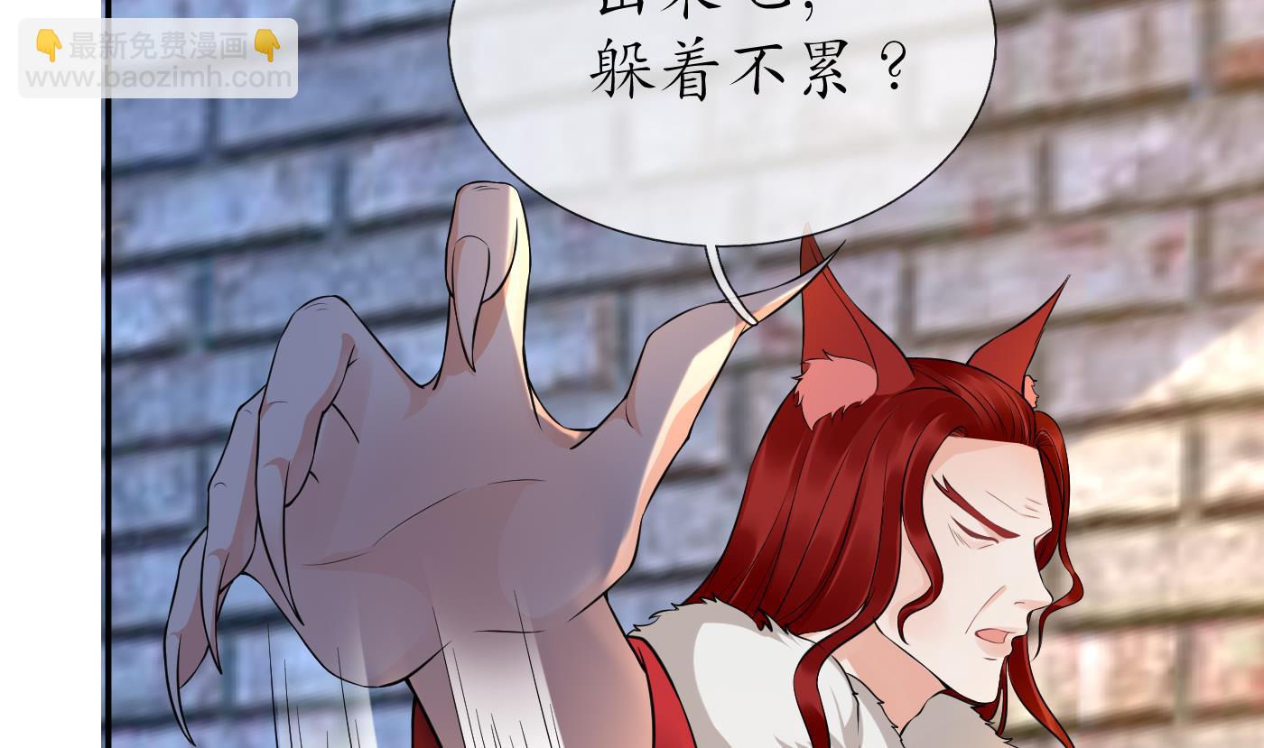 第64话 阎鹤尘，住手(1/2)-第65话