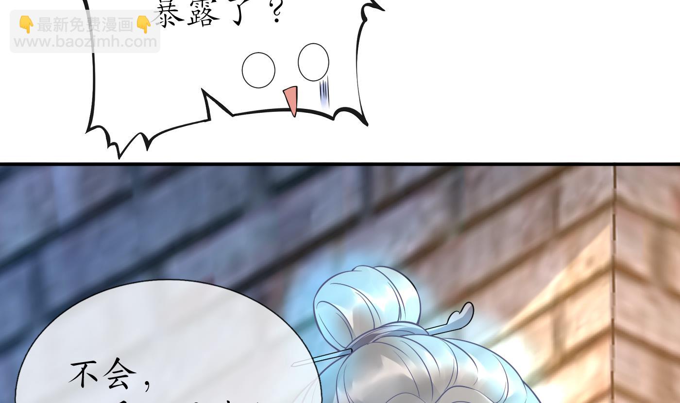 第64话 阎鹤尘，住手(1/2)-第65话