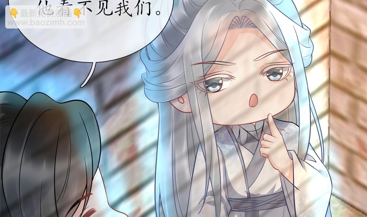 第64话 阎鹤尘，住手(1/2)-第65话