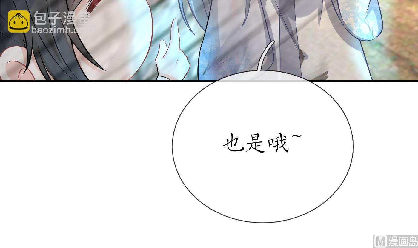 第64话 阎鹤尘，住手(1/2)-第65话