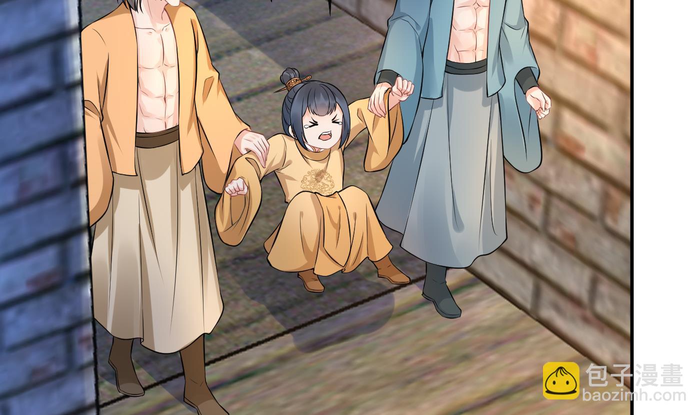 第64话 阎鹤尘，住手(1/2)-第65话