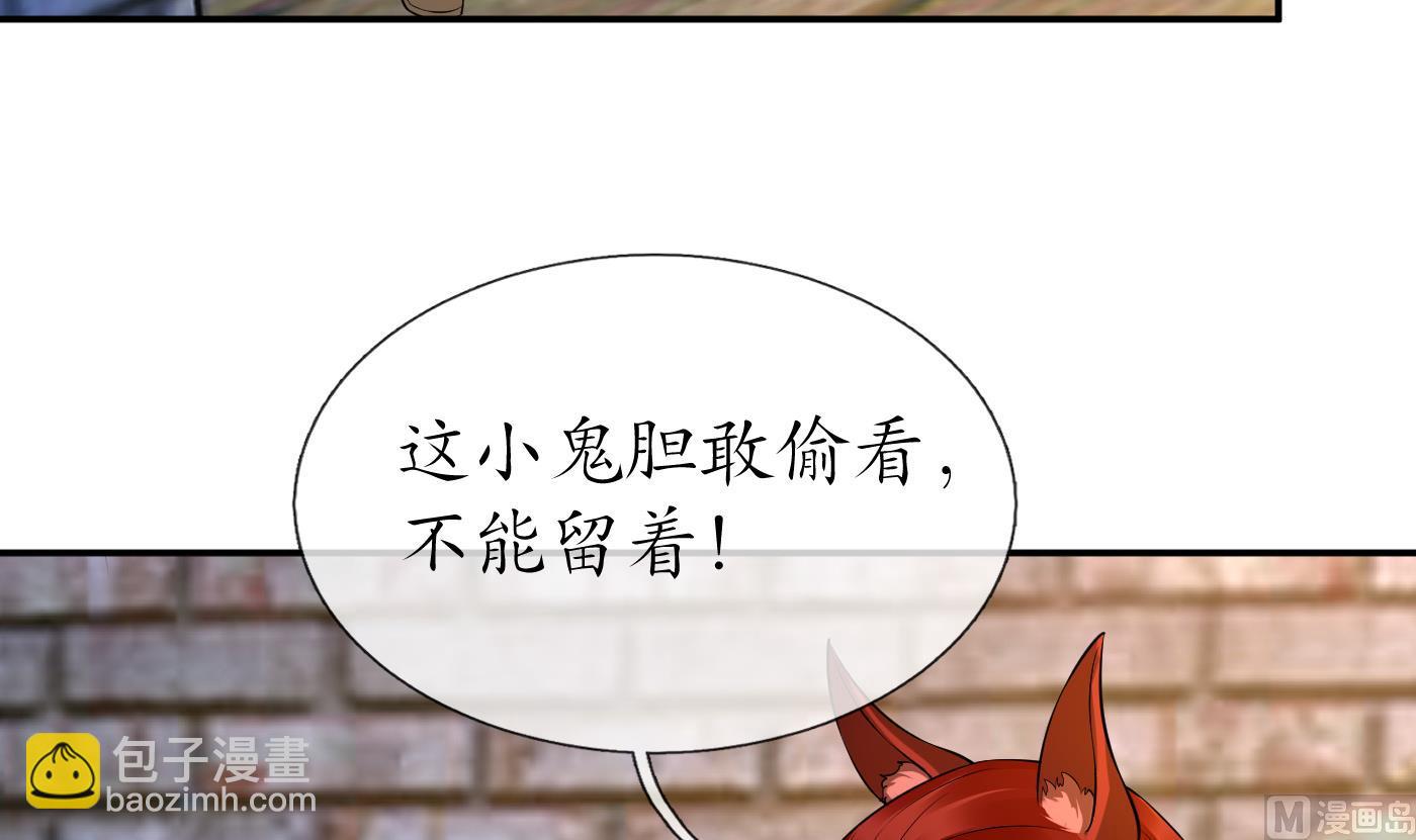 第64话 阎鹤尘，住手(1/2)-第65话