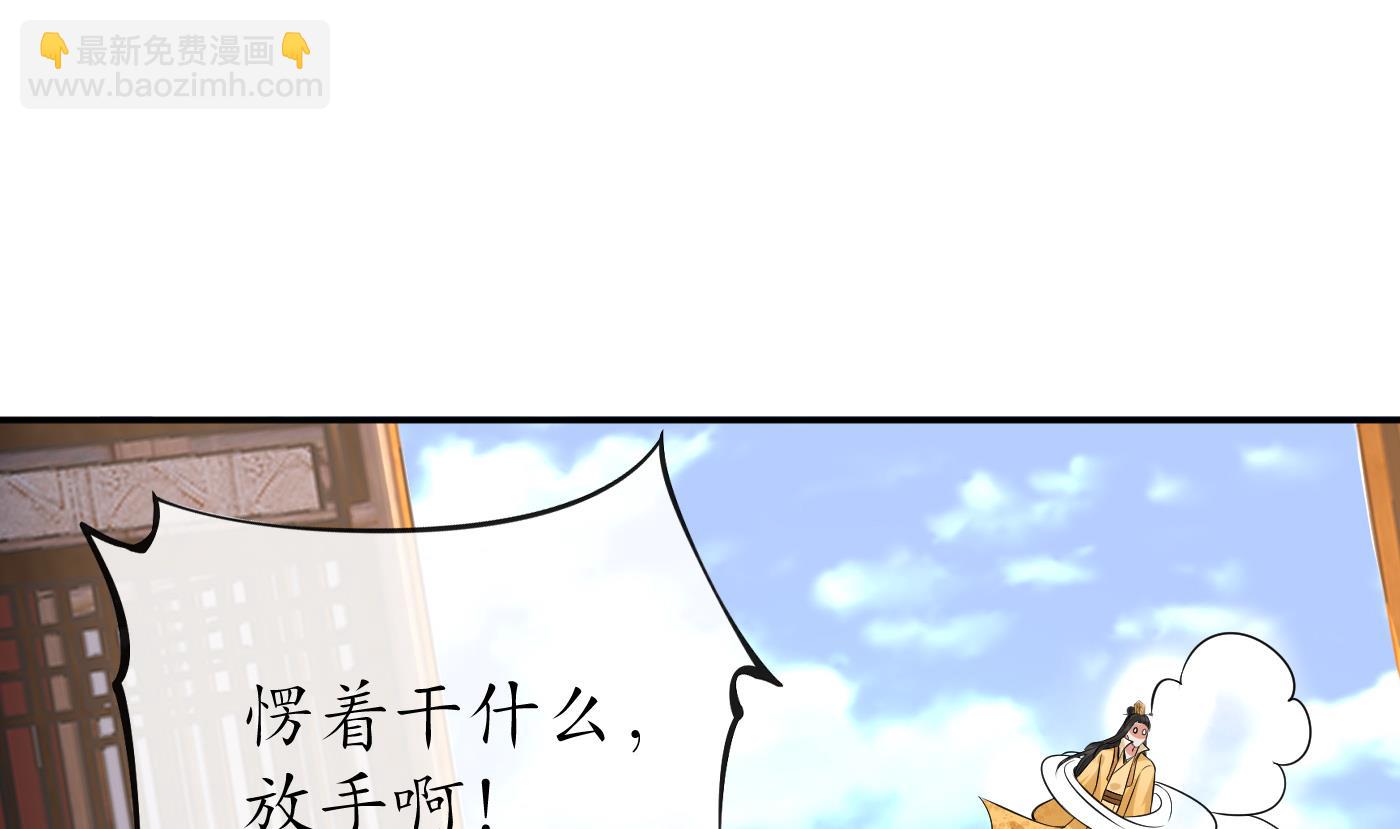 第64话 阎鹤尘，住手(1/2)-第65话