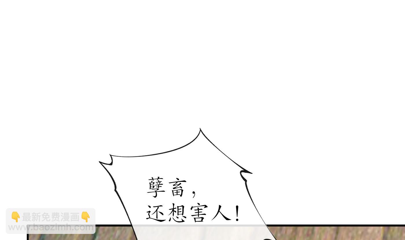 第64话 阎鹤尘，住手(1/2)-第65话