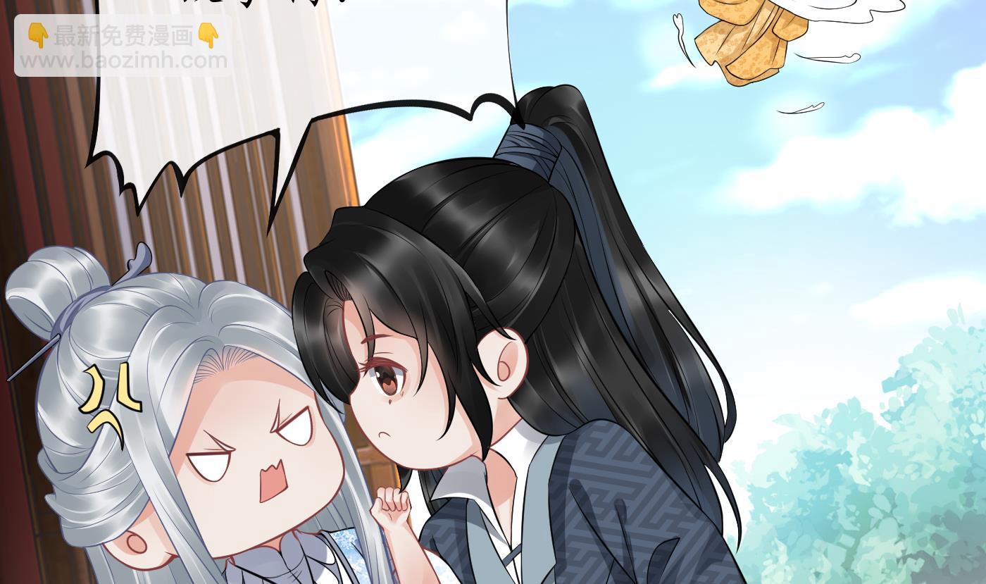 第64话 阎鹤尘，住手(1/2)-第65话