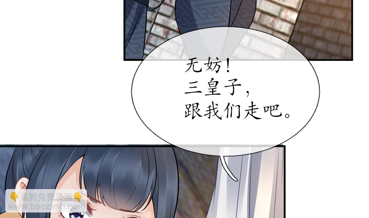 第64话 阎鹤尘，住手(1/2)-第65话