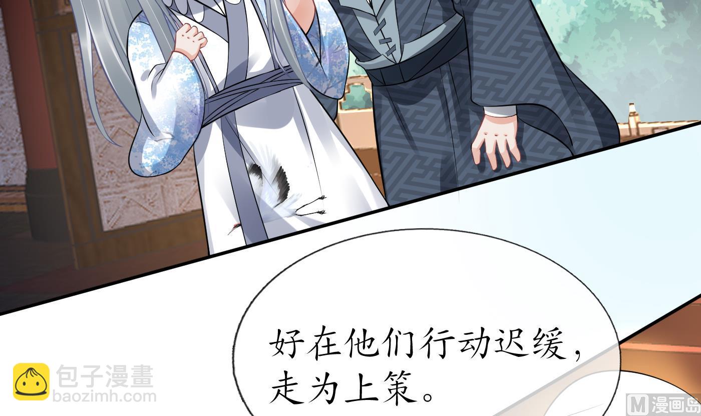 第64话 阎鹤尘，住手(1/2)-第65话