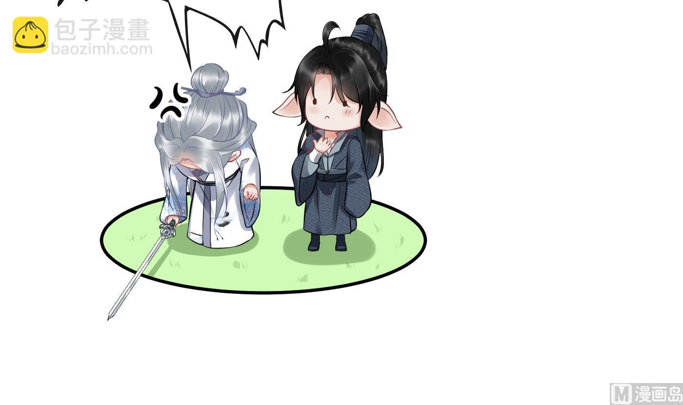 第64话 阎鹤尘，住手(1/2)-第65话