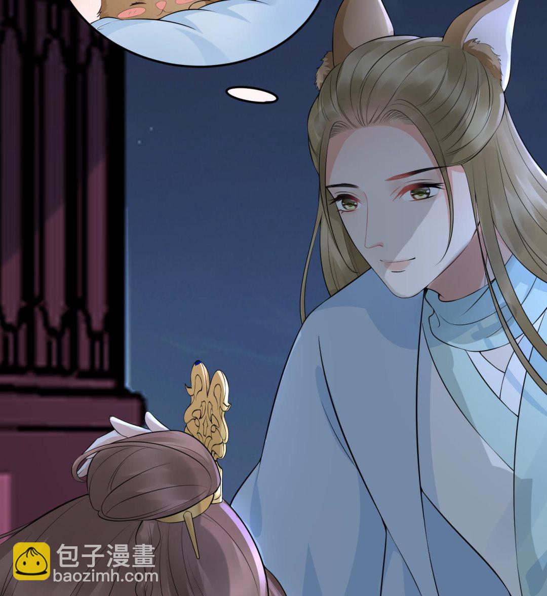 打死也不做师尊 - 第74话 亲吧，累了(2/2) - 3