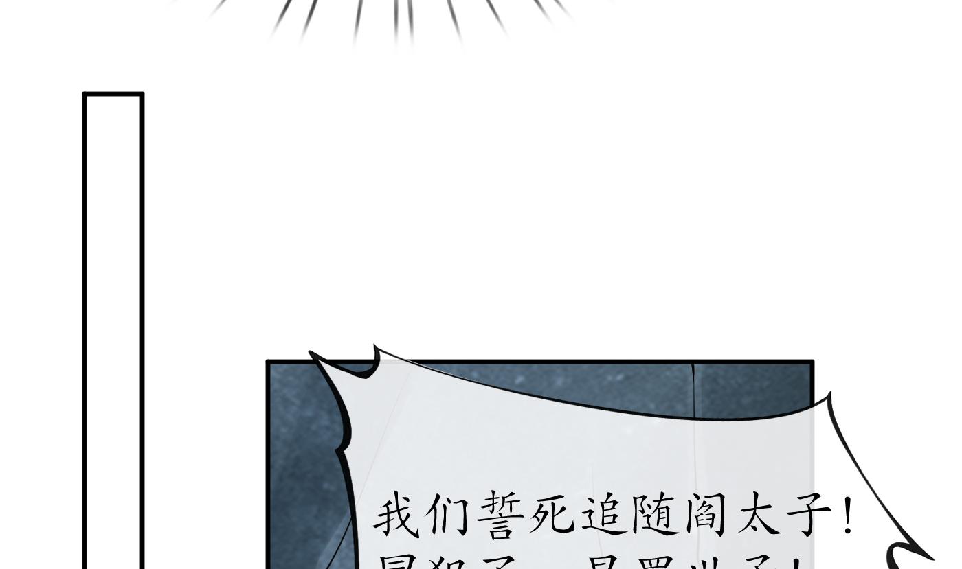 第86话 救我(1/2)-第87话