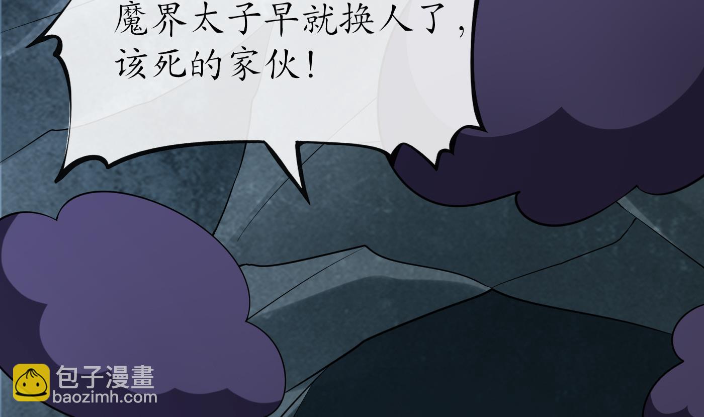 第86话 救我(1/2)-第87话