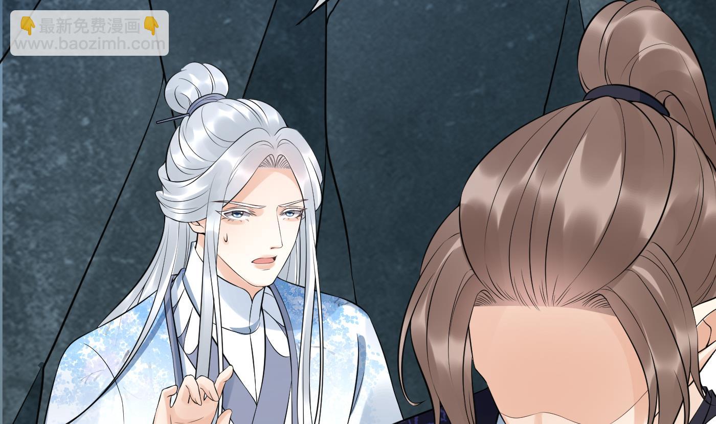 第86话 救我(1/2)-第87话