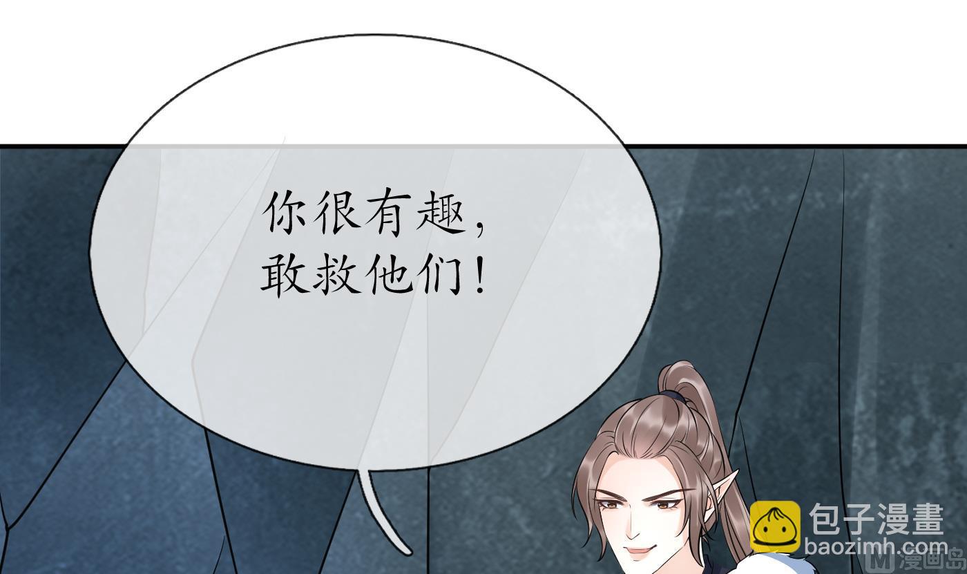 第86话 救我(1/2)-第87话