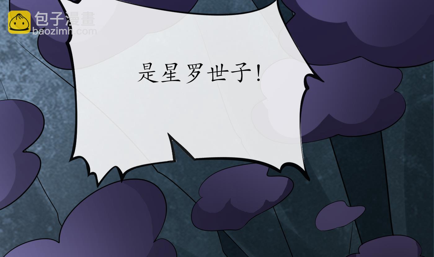 第86话 救我(1/2)-第87话