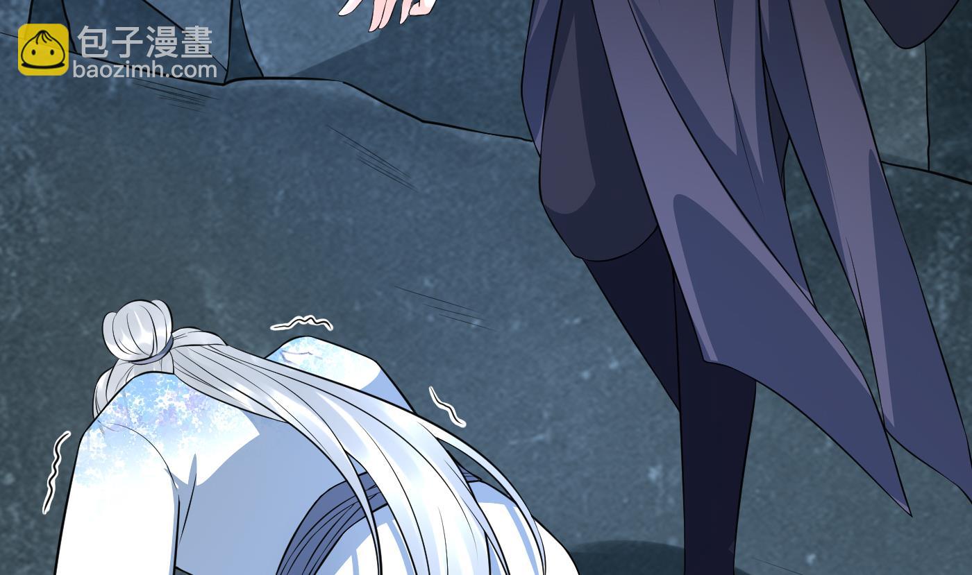 第86话 救我(1/2)-第87话