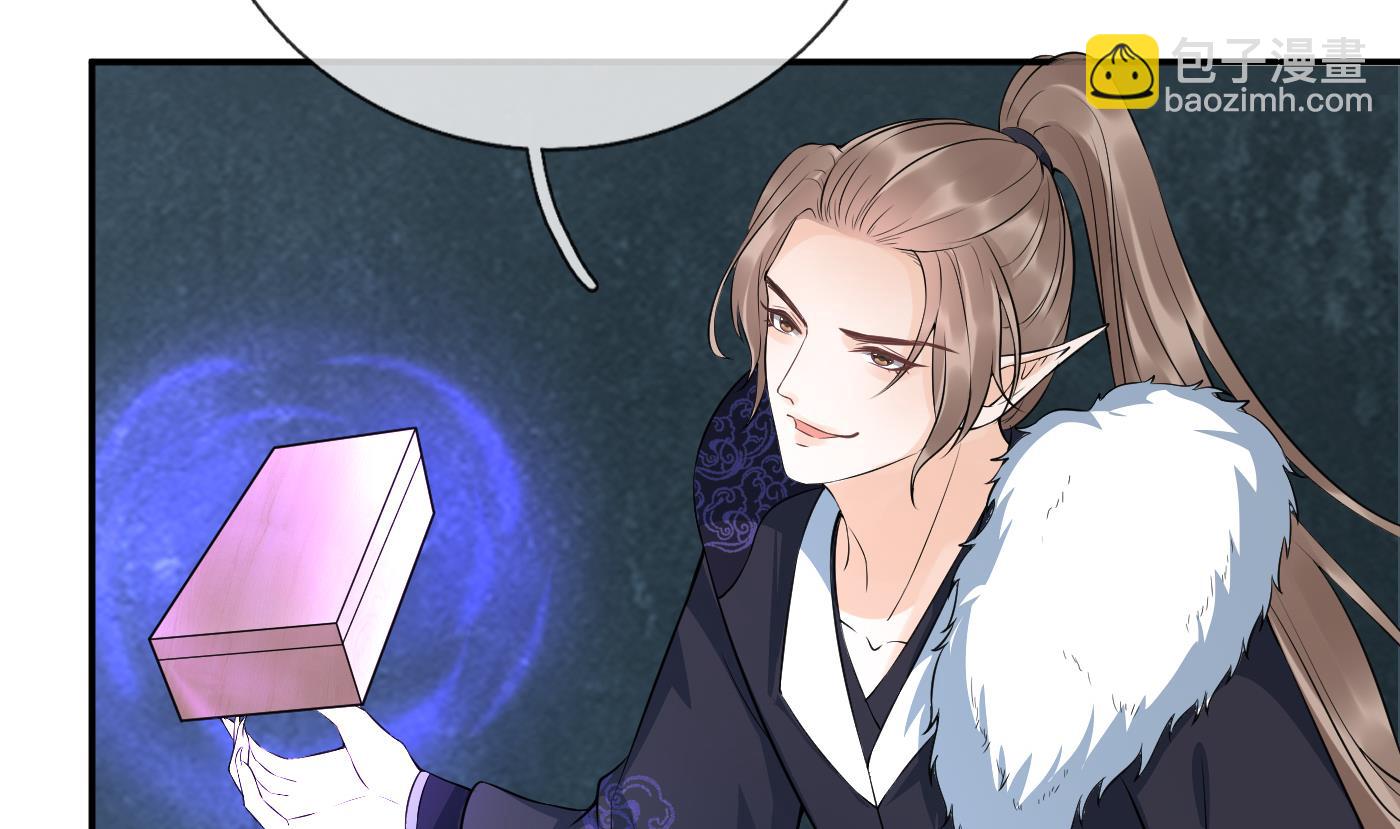 第86话 救我(1/2)-第87话