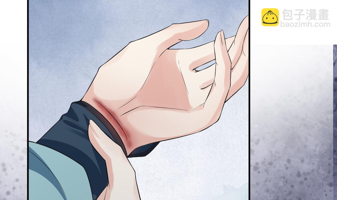 第94话  你魔魂去哪了？(1/2)-第95话