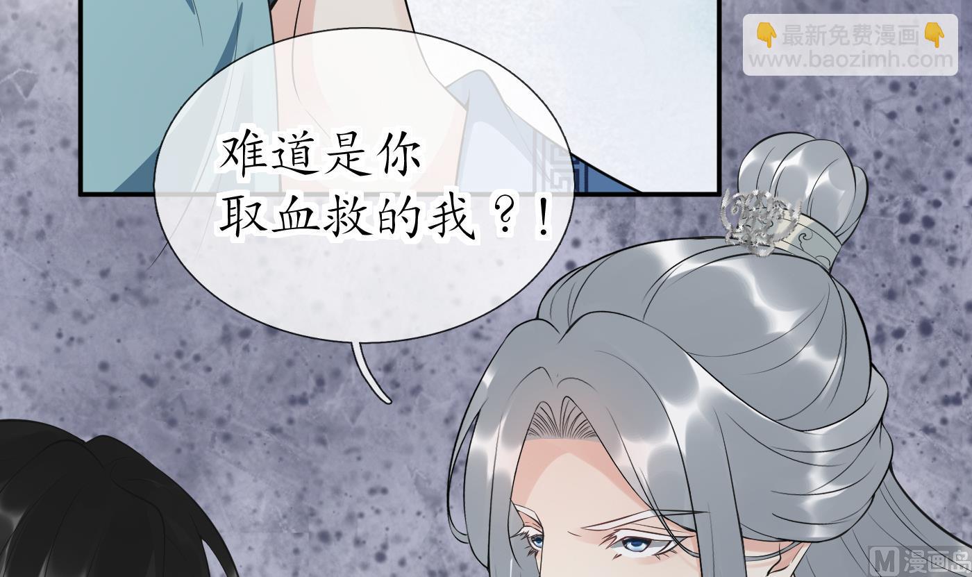 第94话  你魔魂去哪了？(1/2)-第95话