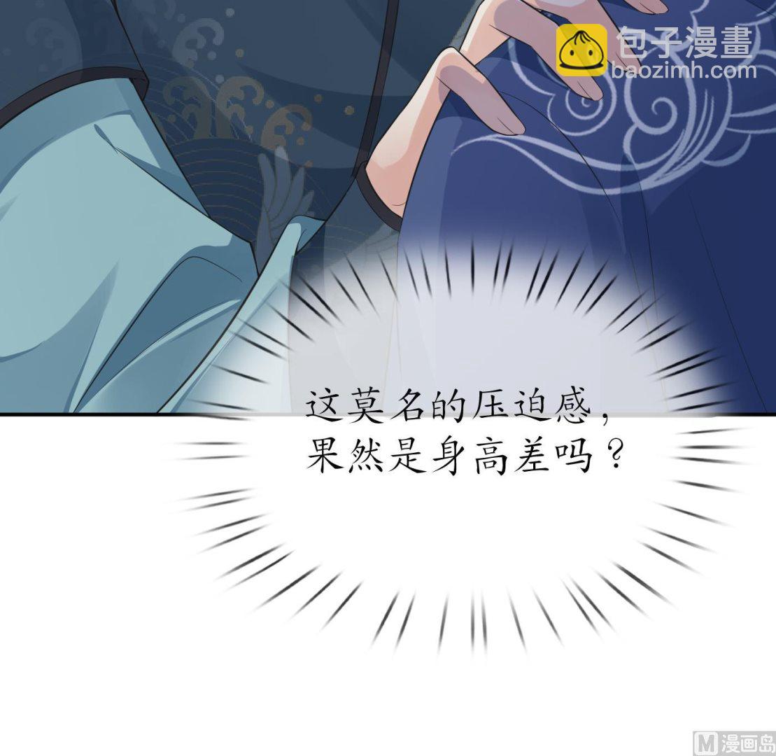 第94话  你魔魂去哪了？(1/2)-第95话