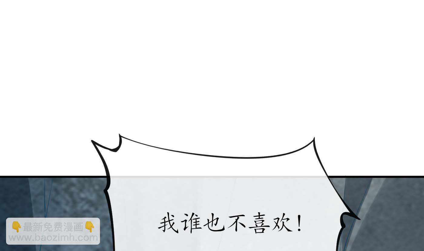 第94话  你魔魂去哪了？(1/2)-第95话