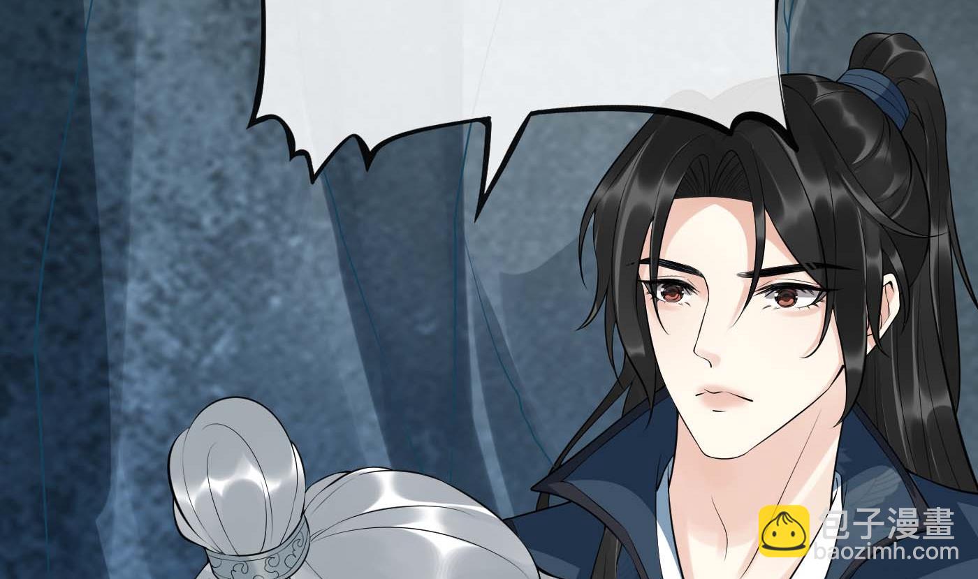 第94话  你魔魂去哪了？(1/2)-第95话