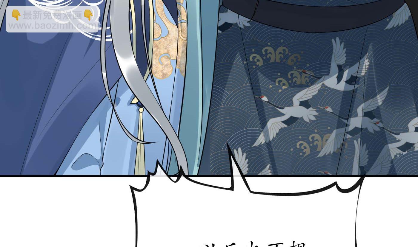 第94话  你魔魂去哪了？(1/2)-第95话