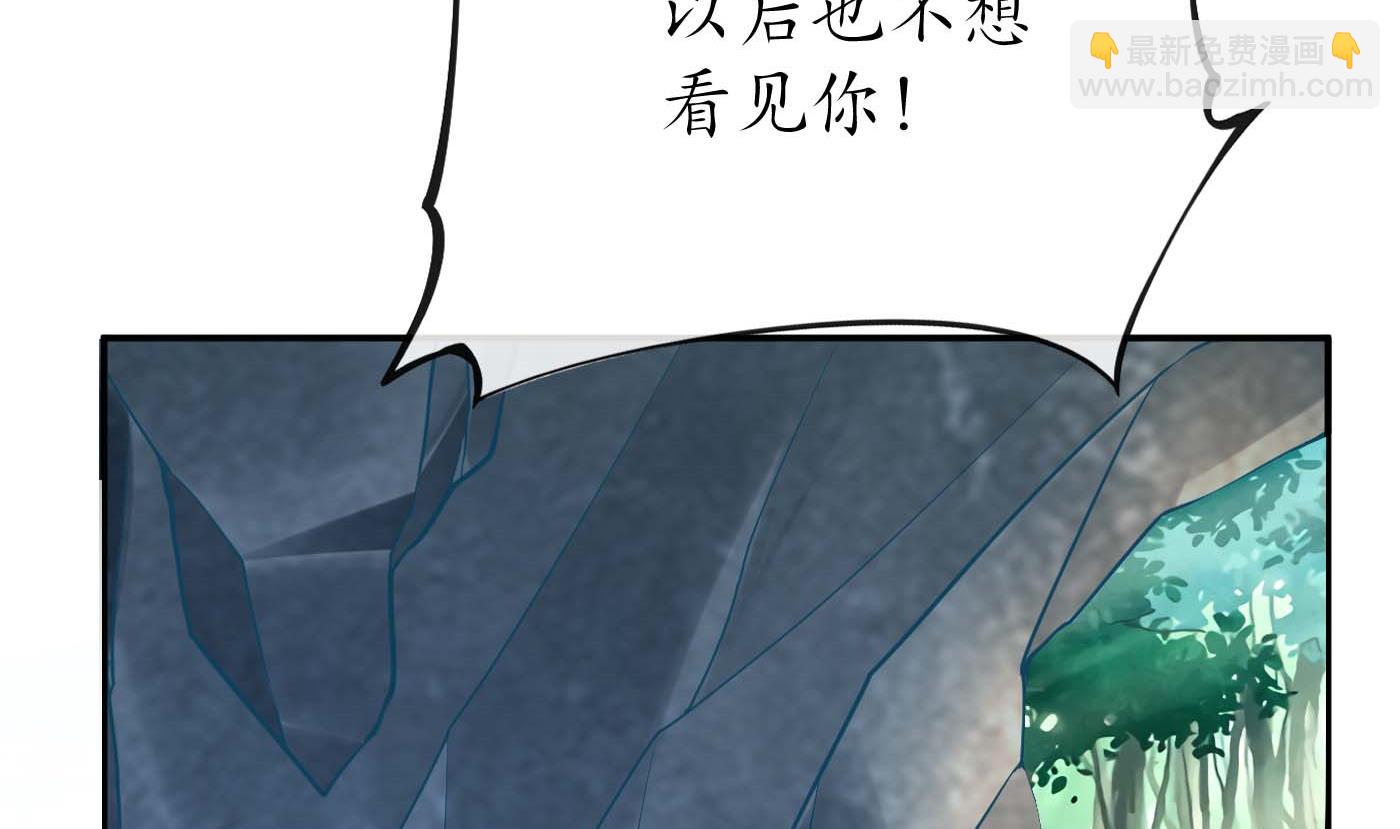 第94话  你魔魂去哪了？(1/2)-第95话