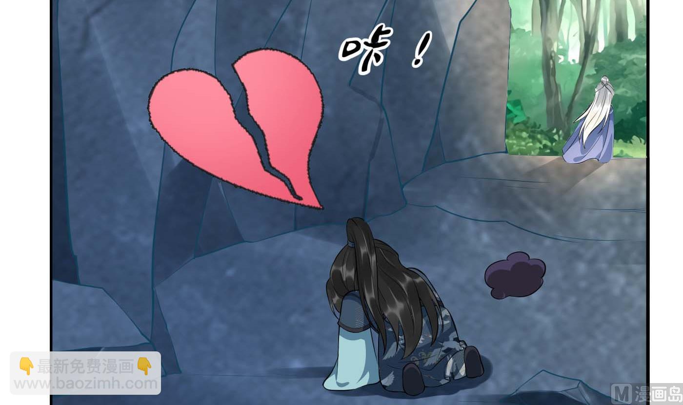 第94话  你魔魂去哪了？(1/2)-第95话