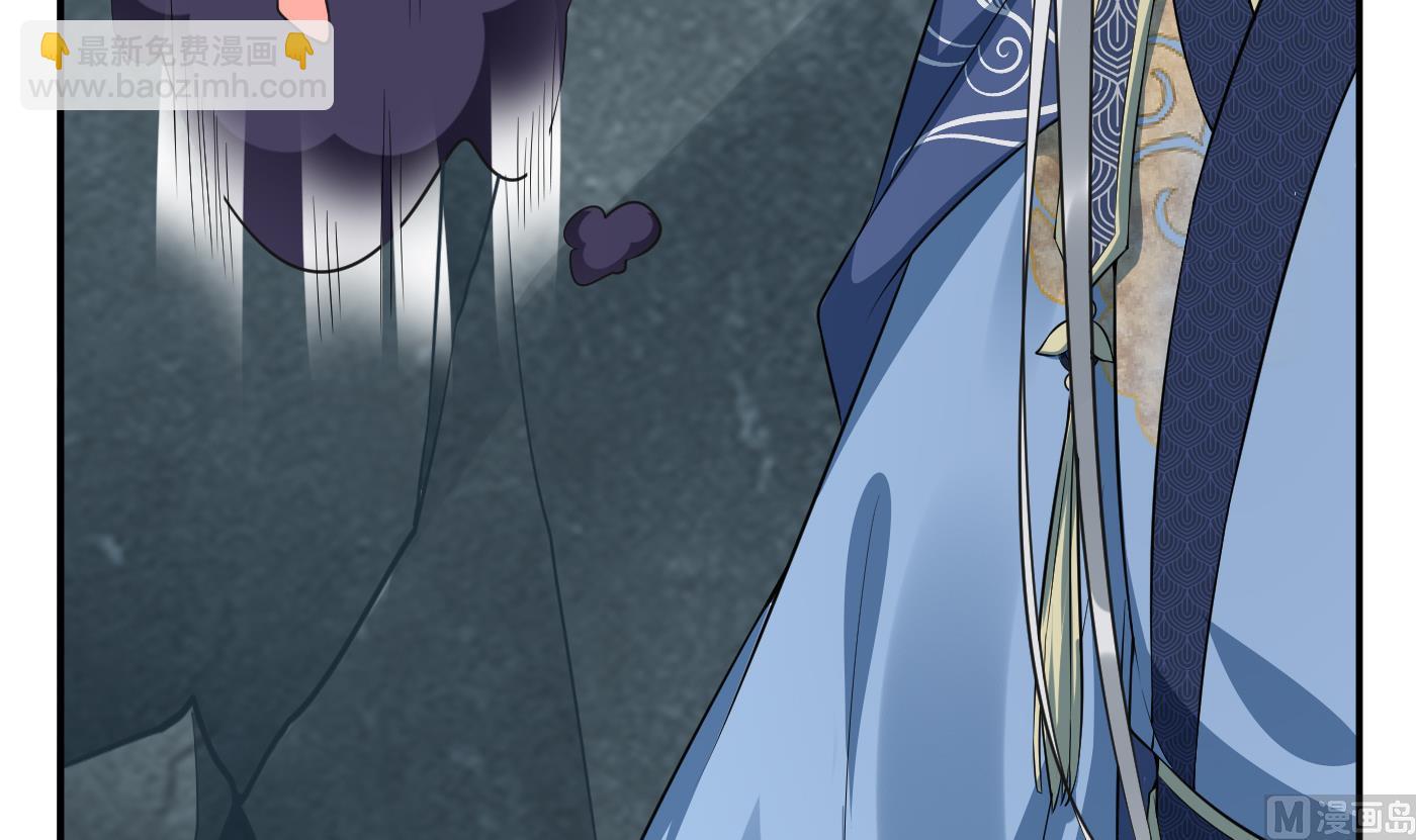 第94话  你魔魂去哪了？(1/2)-第95话