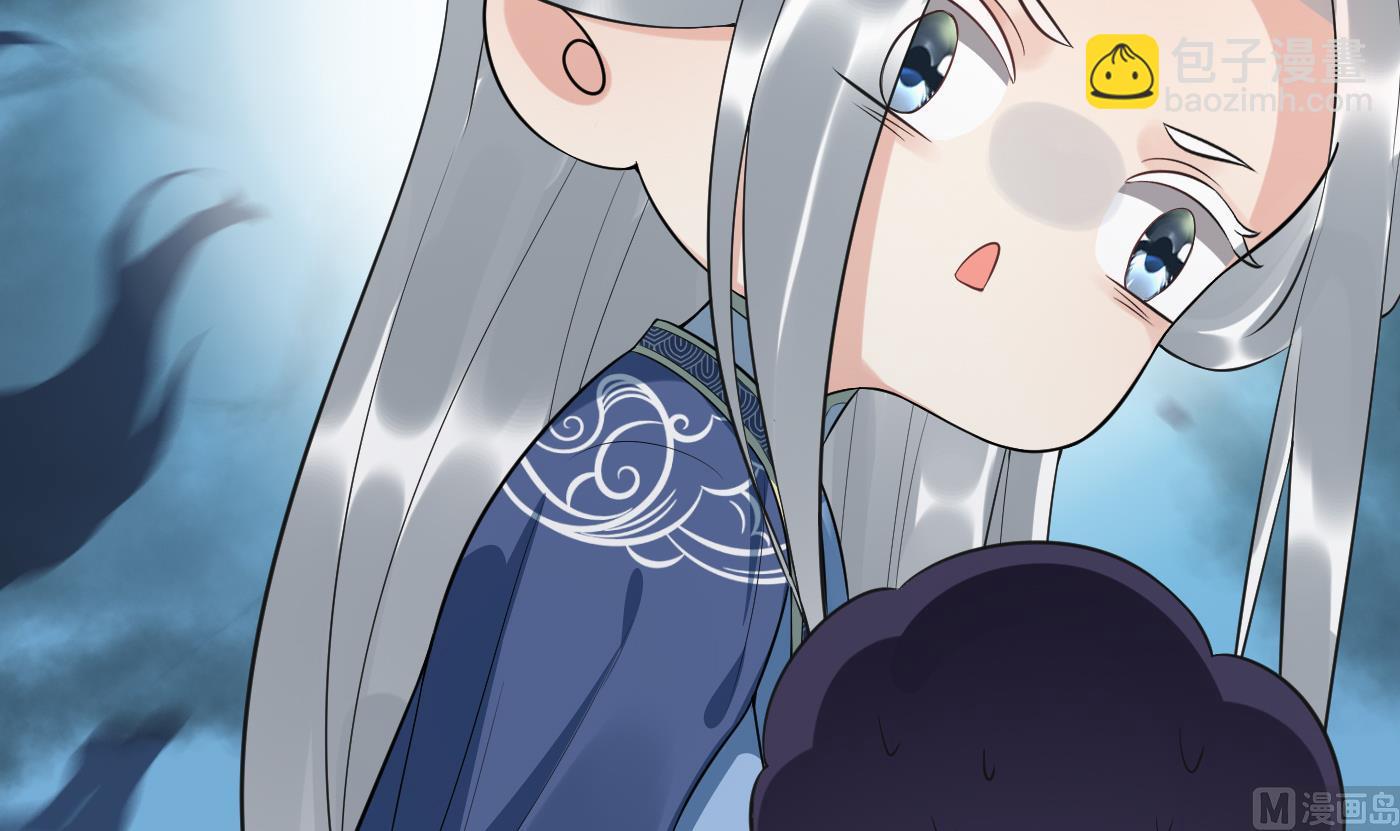 第94话  你魔魂去哪了？(1/2)-第95话