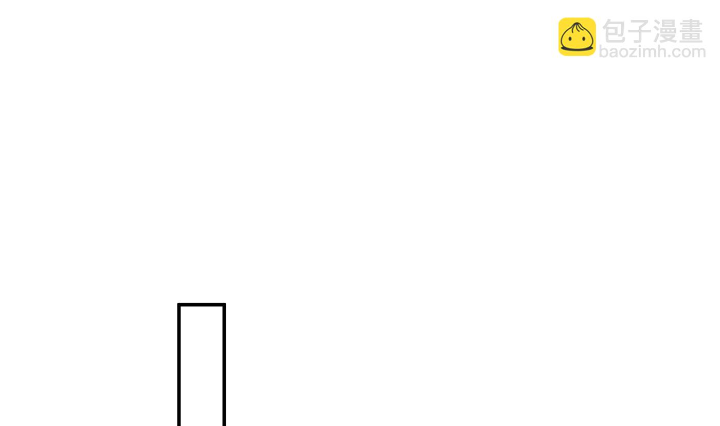 打死也不做師尊 - 第96話  休想動閻鶴塵半分！(1/2) - 1