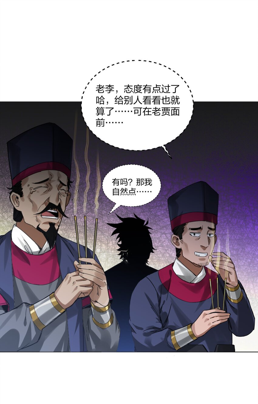 001 绑定：神捕系统47