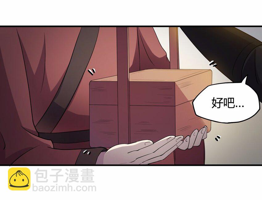 009 外卖（三）-第11话