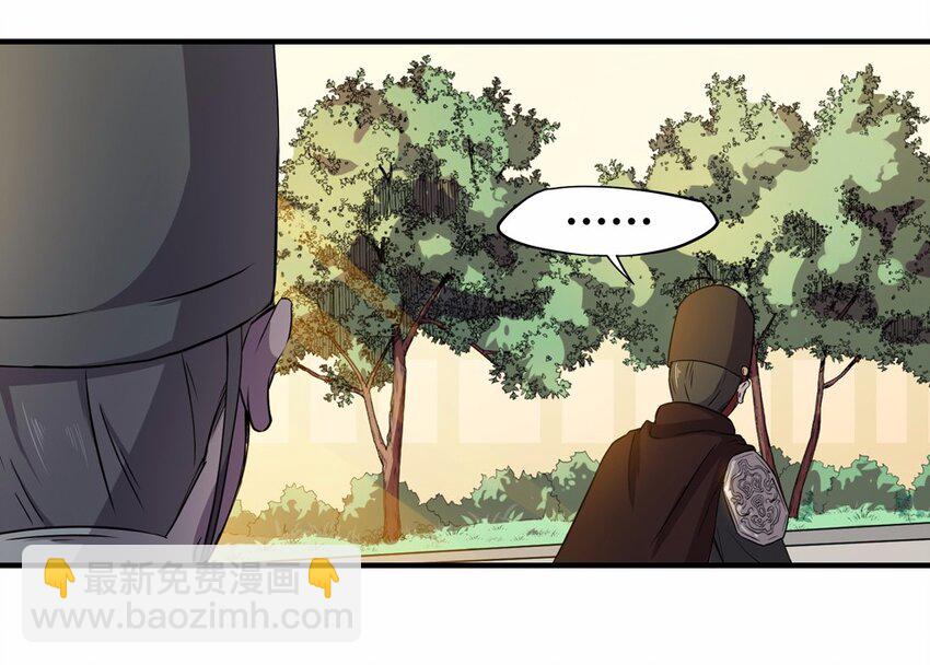 009 外卖（三）-第11话