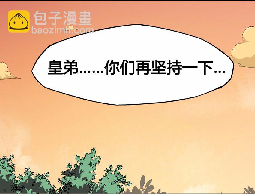 009 外卖（三）-第11话