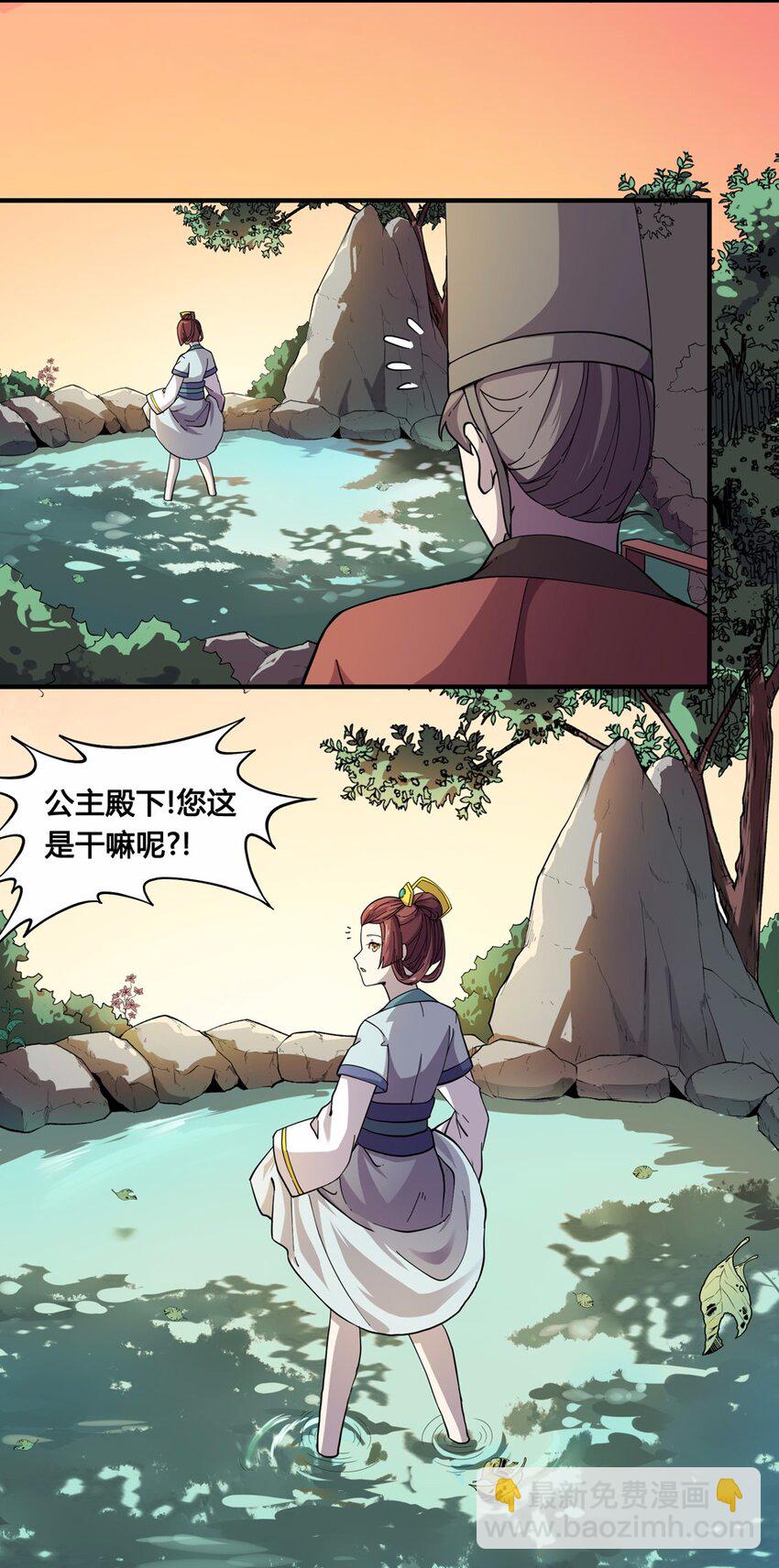 009 外卖（三）-第11话